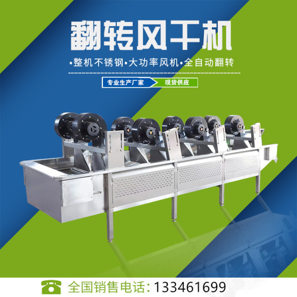 低溫風(fēng)干機